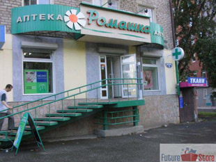 Аптека Ромашка В Севастополе Адрес